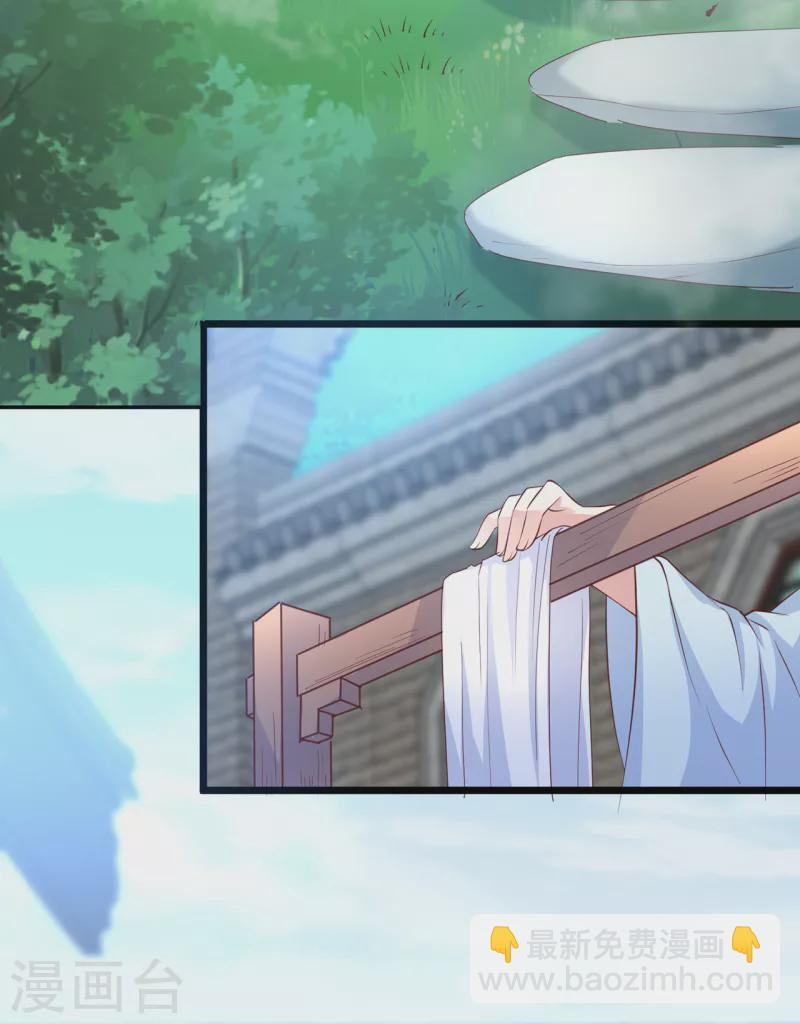 第156话 双儿…在想我？4