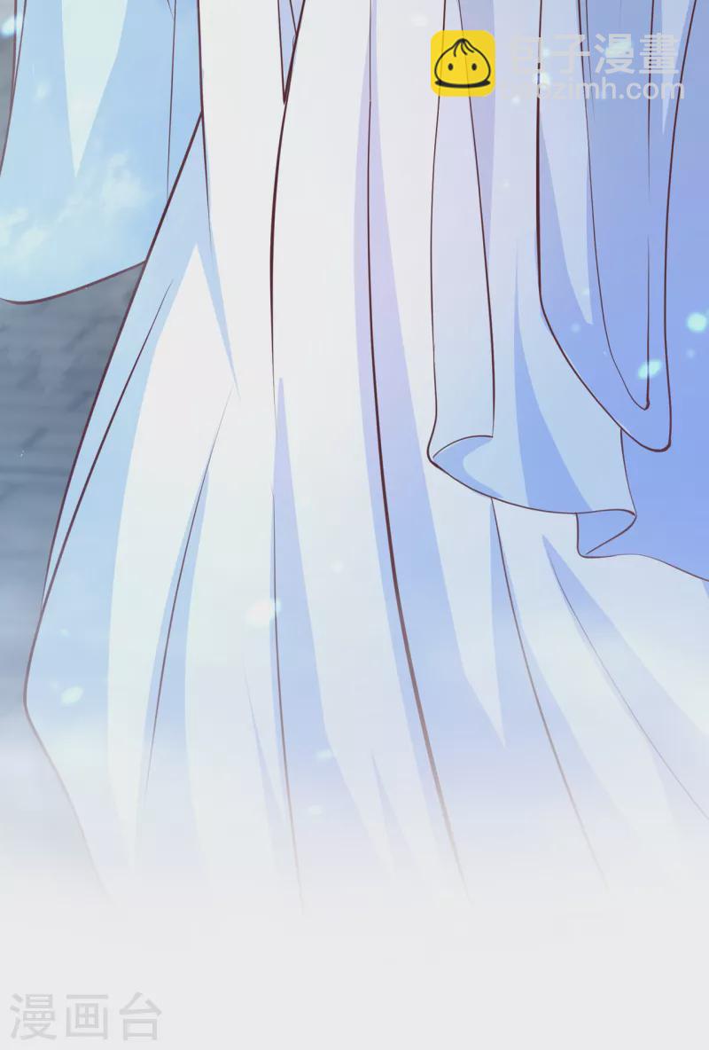 第156话 双儿…在想我？6