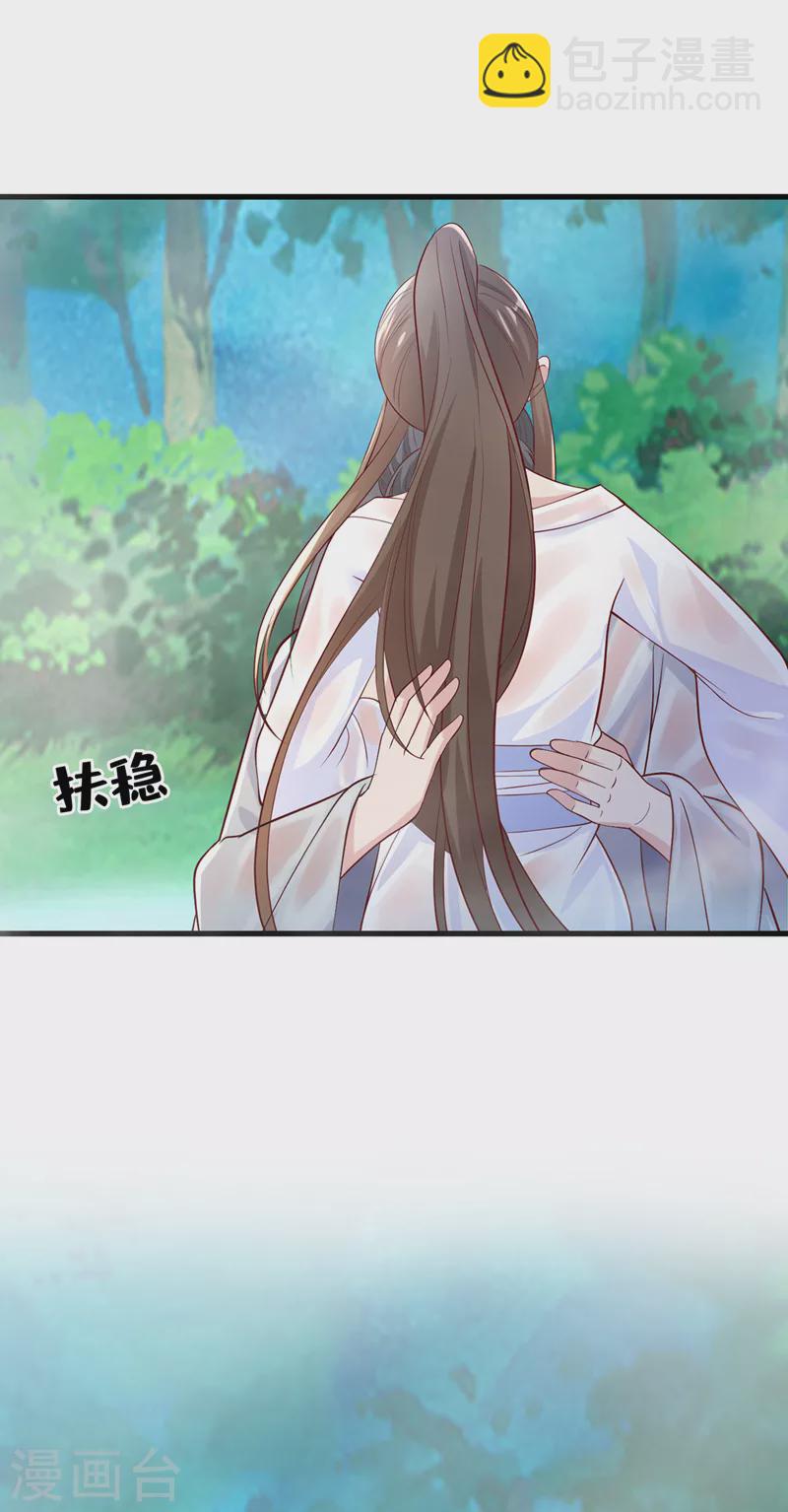 第157话 龙墨深，你不要脸1