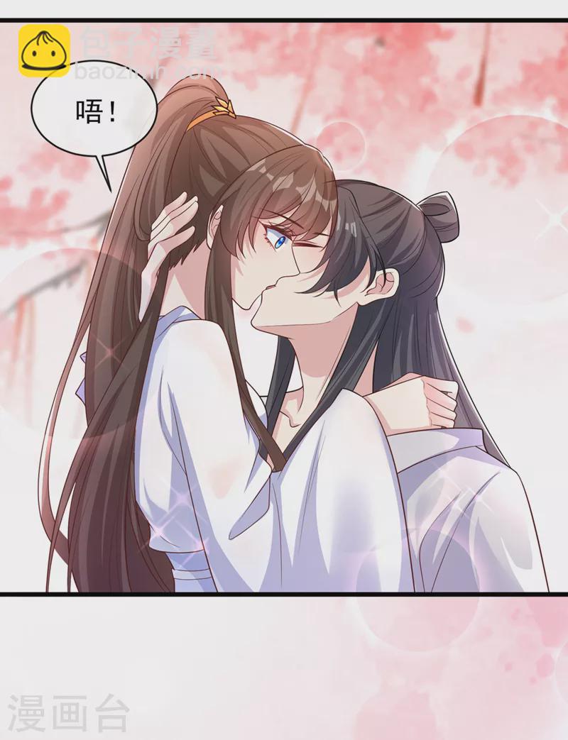 第157话 龙墨深，你不要脸14