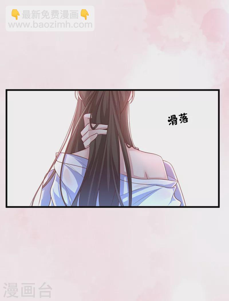 第157话 龙墨深，你不要脸15