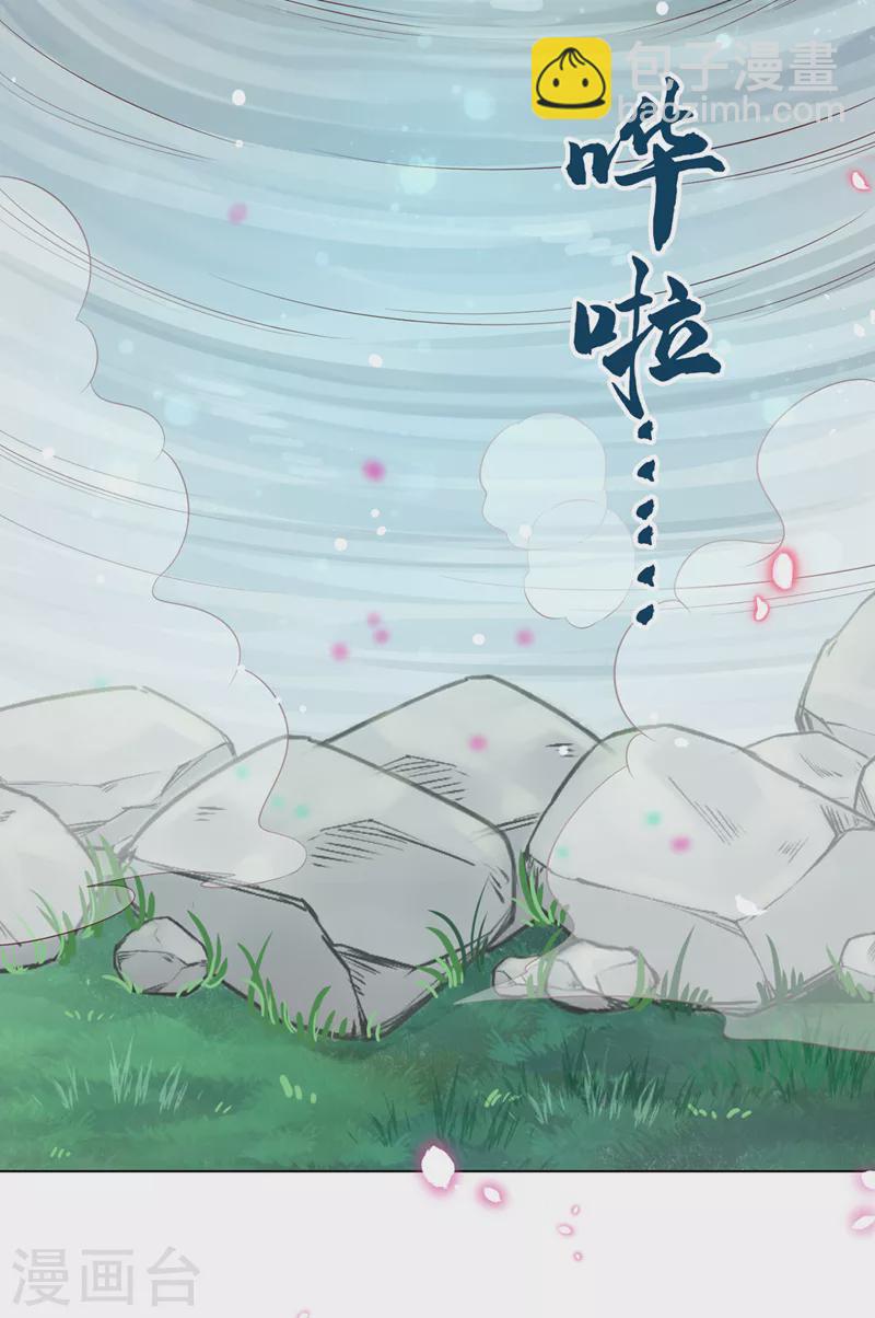 第157话 龙墨深，你不要脸19