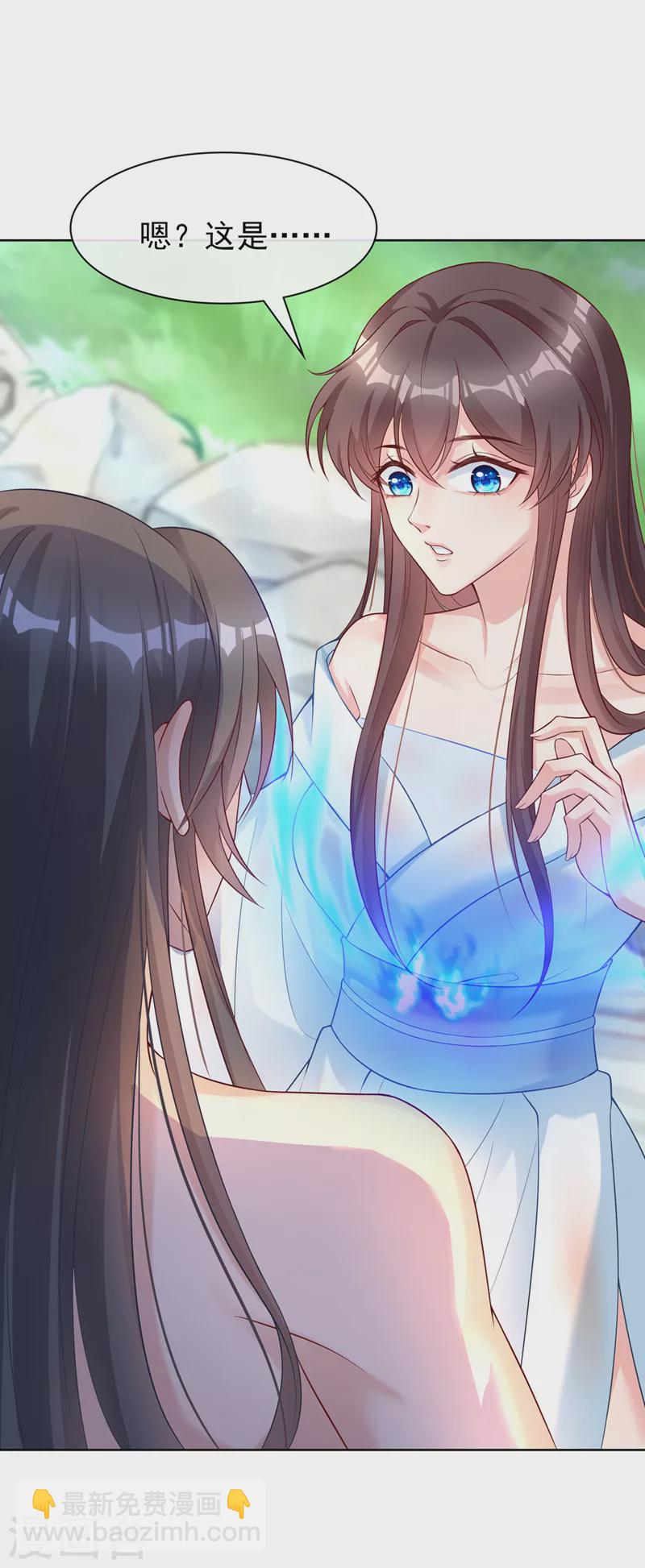 第157话 龙墨深，你不要脸26