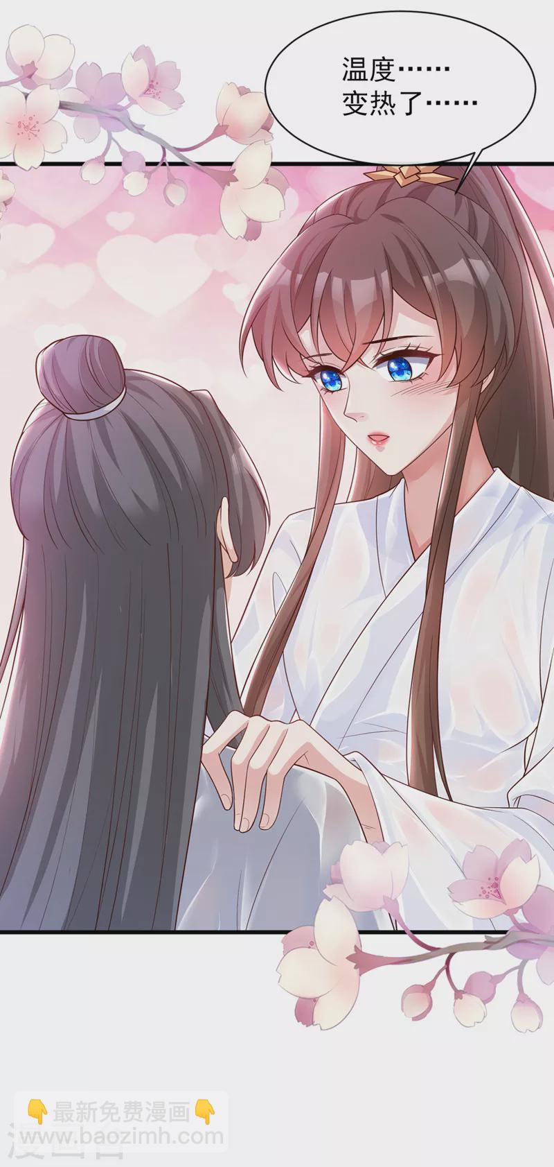 第157话 龙墨深，你不要脸7