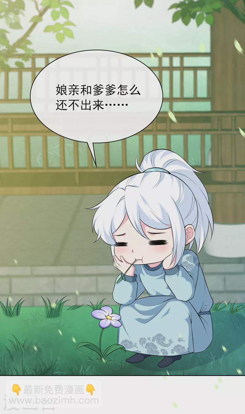 第158话 差点又被他撩到了！16