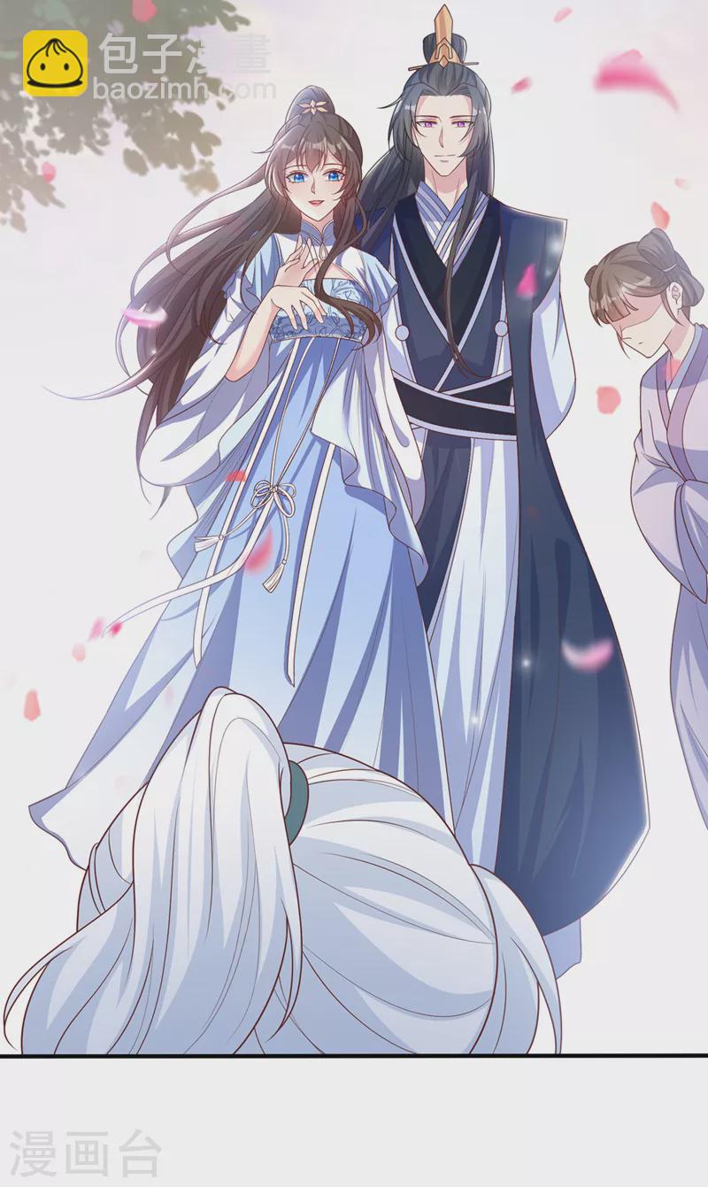 第158话 差点又被他撩到了！26