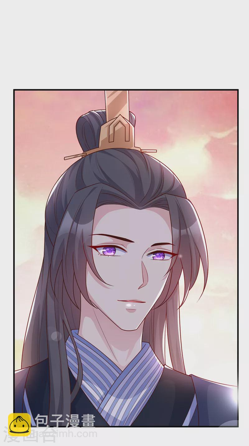 第158话 差点又被他撩到了！29