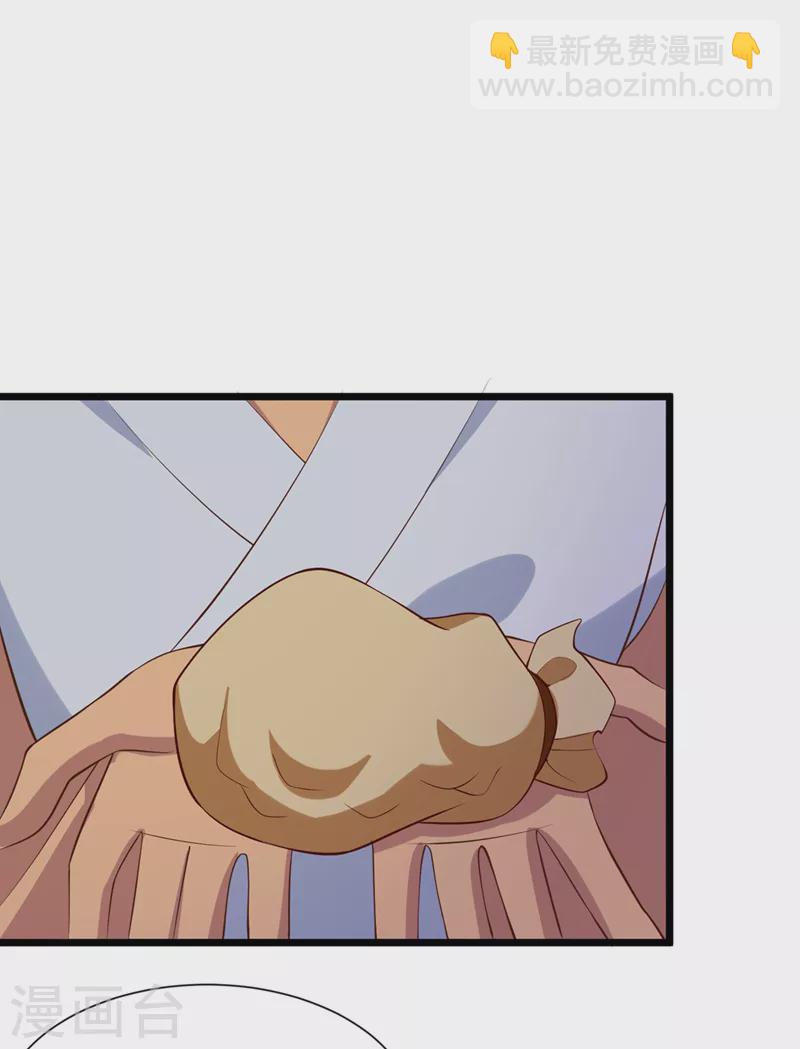 第159话 求师姐救救我妹妹15