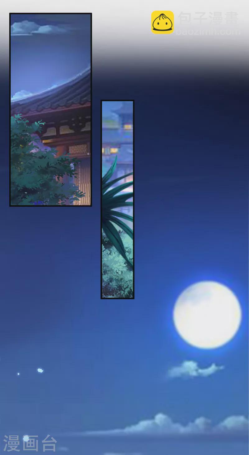 第159话 求师姐救救我妹妹29