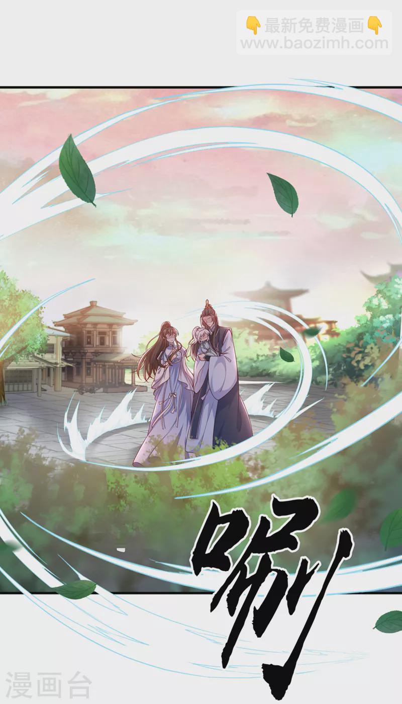 第159话 求师姐救救我妹妹3