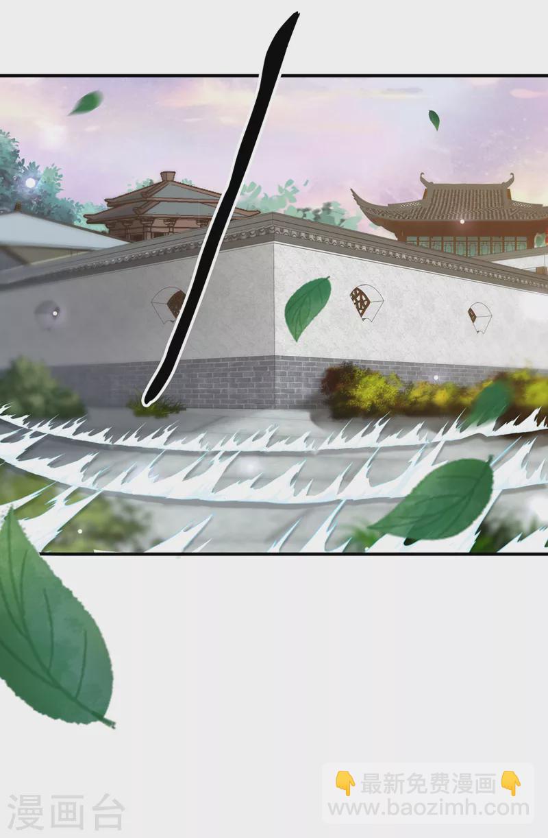 第159话 求师姐救救我妹妹4