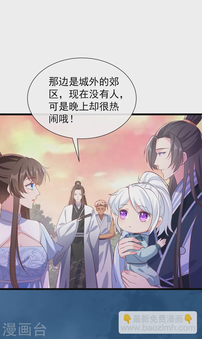 第159话 求师姐救救我妹妹6
