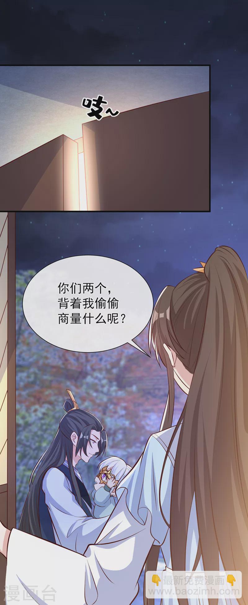 第160话 你的命，值多少灵石1
