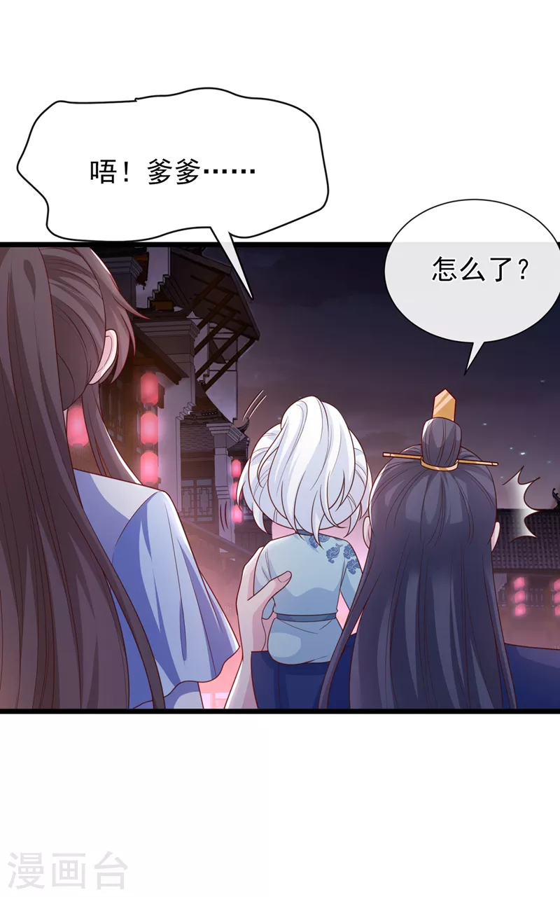 第160话 你的命，值多少灵石11