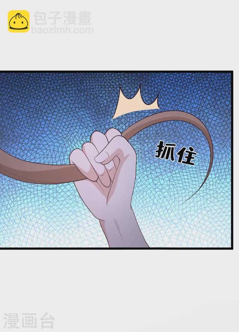 第160话 你的命，值多少灵石18