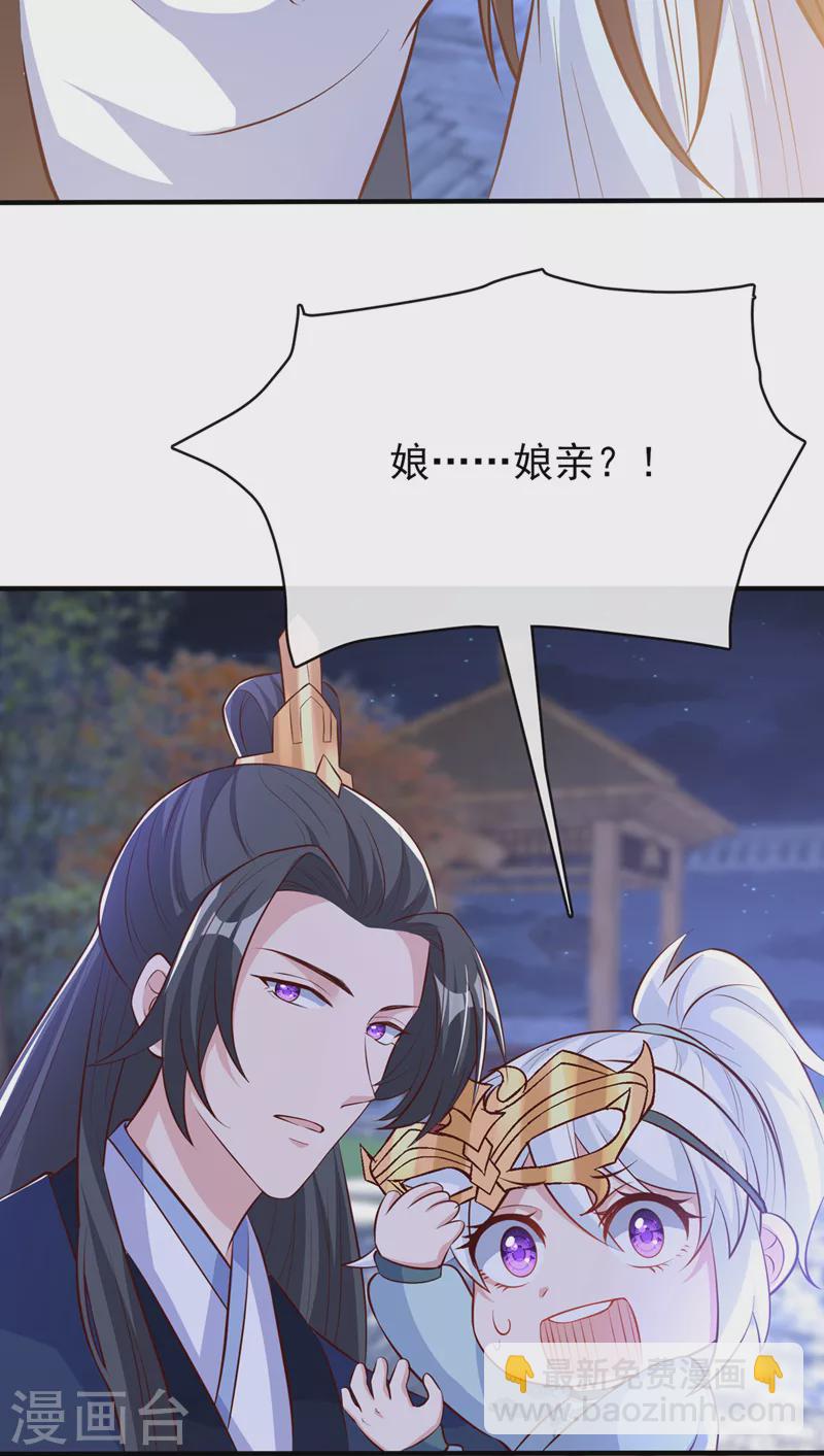 第160话 你的命，值多少灵石2
