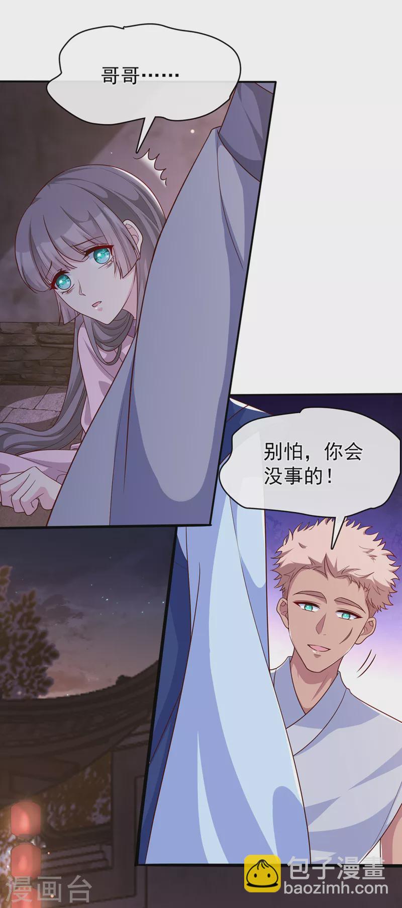 第160话 你的命，值多少灵石23