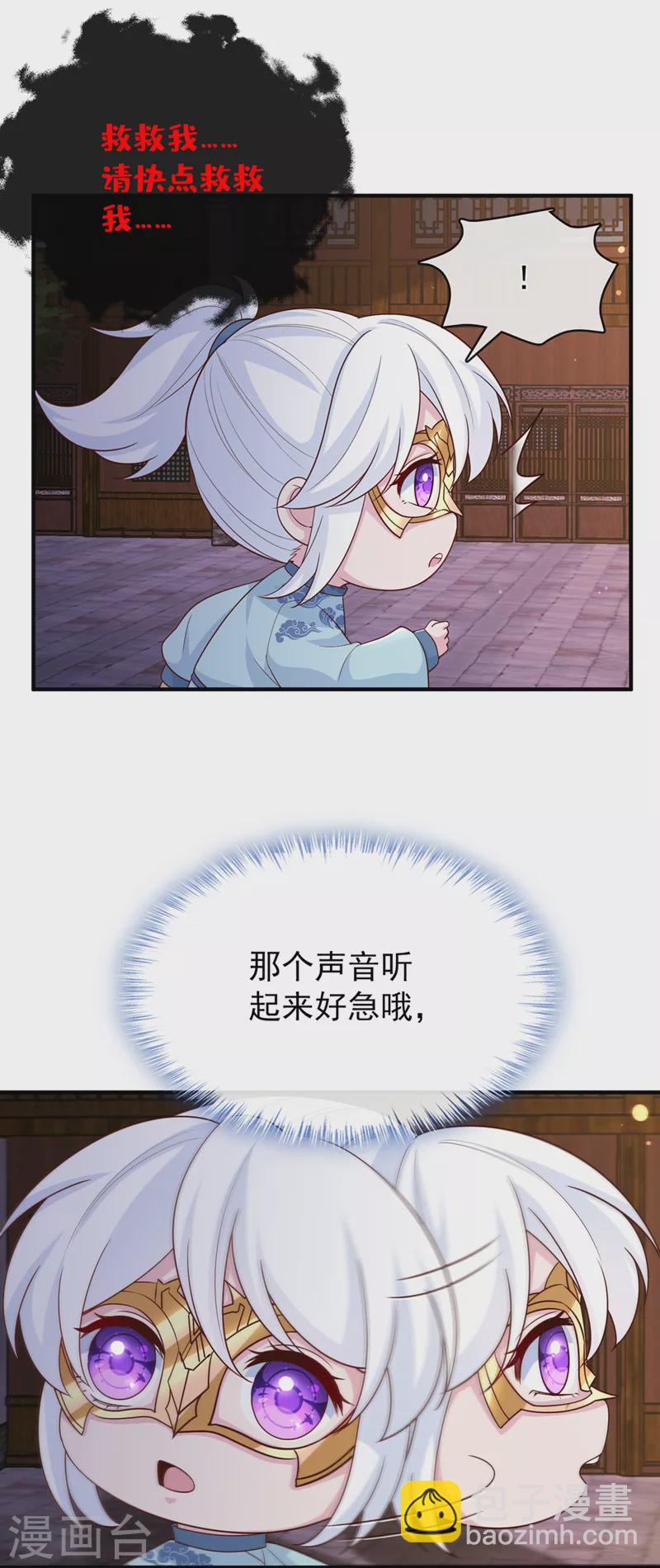 第160话 你的命，值多少灵石25