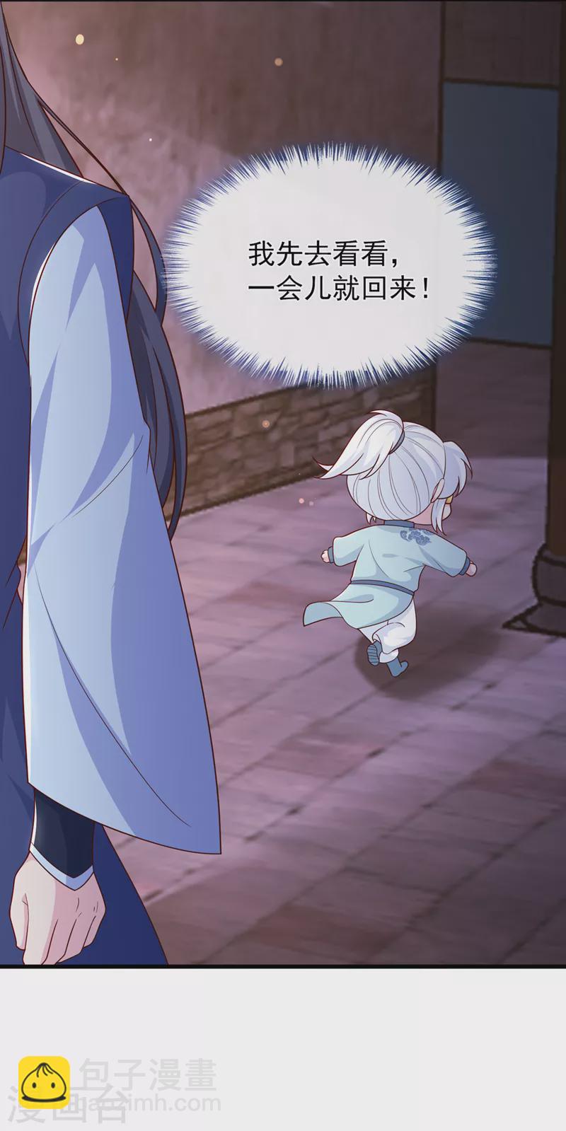 第160话 你的命，值多少灵石26