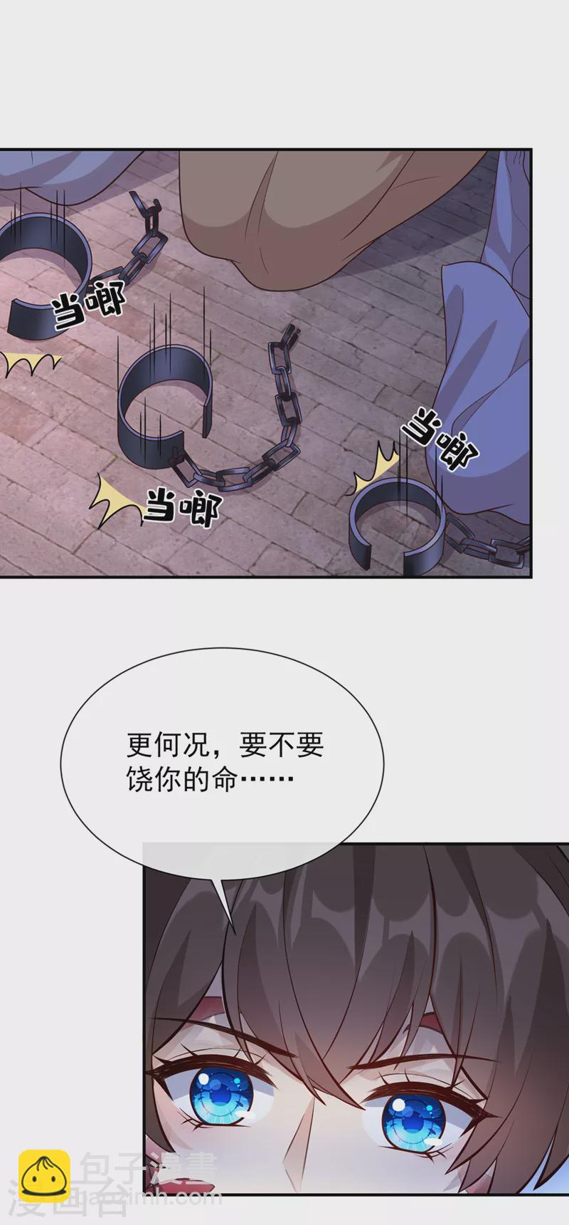 第160话 你的命，值多少灵石29