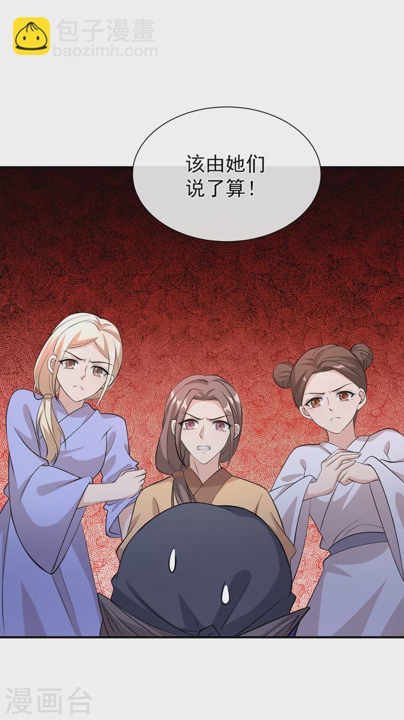 第160话 你的命，值多少灵石30