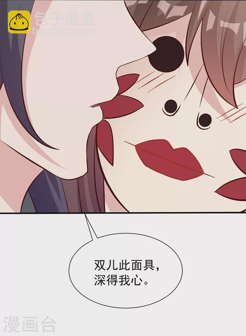 第160话 你的命，值多少灵石5