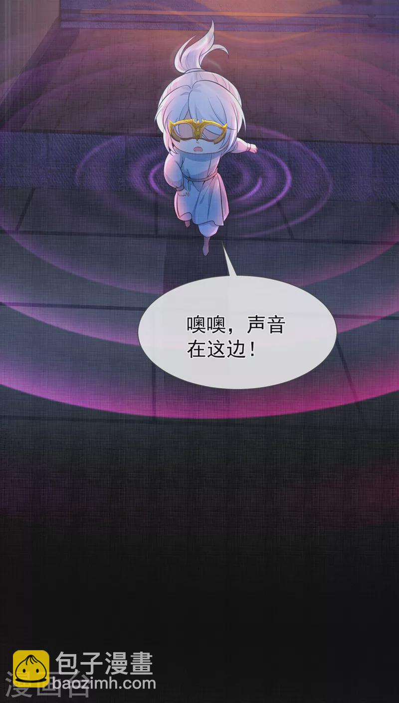 第161话 臭狐狸，放开我！10