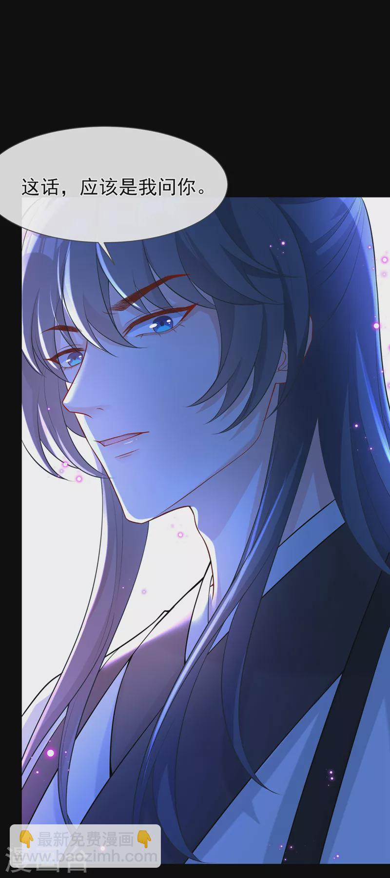 第161话 臭狐狸，放开我！13