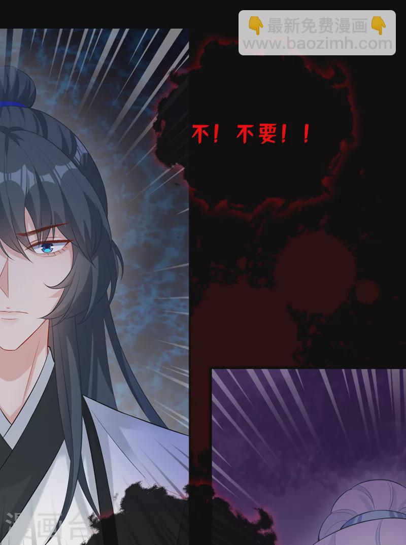 第161话 臭狐狸，放开我！15