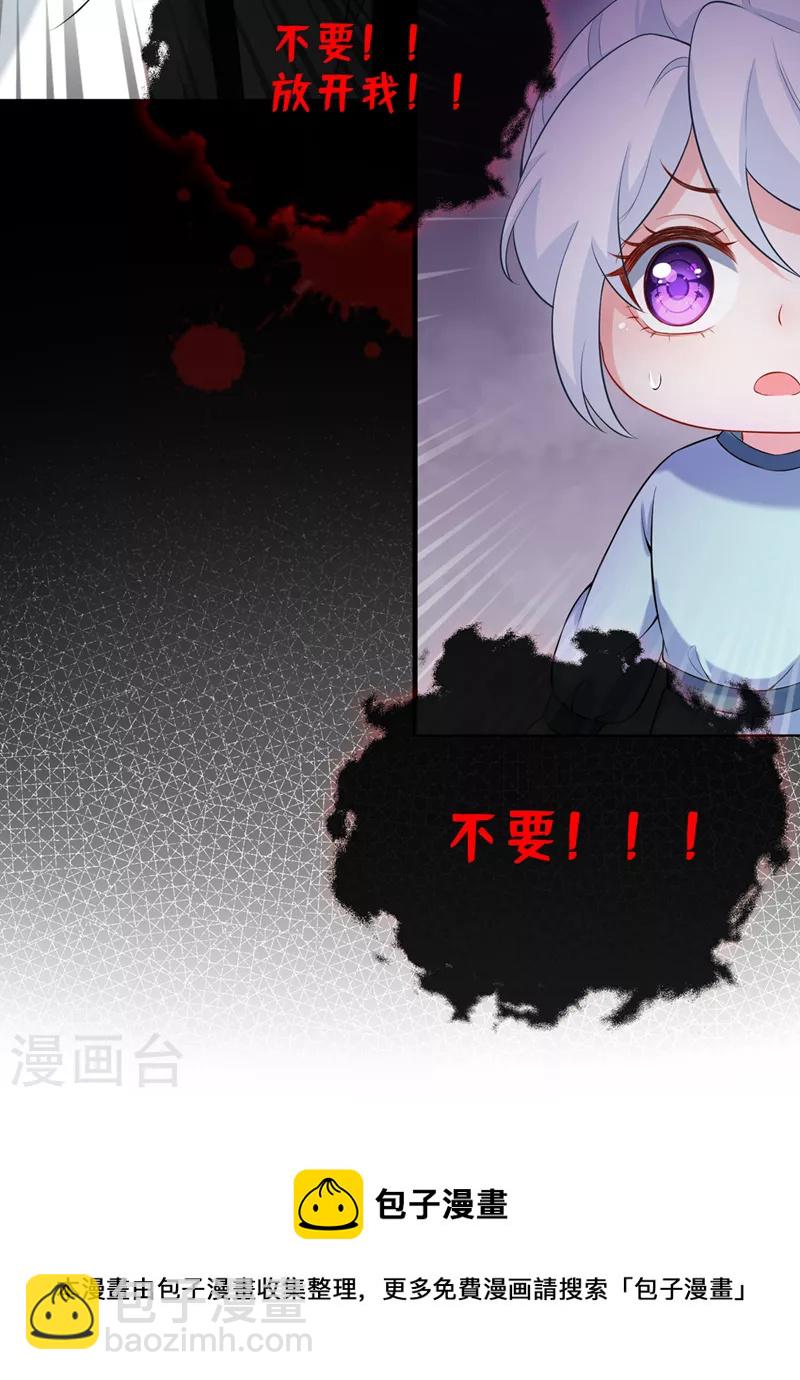 第161话 臭狐狸，放开我！16