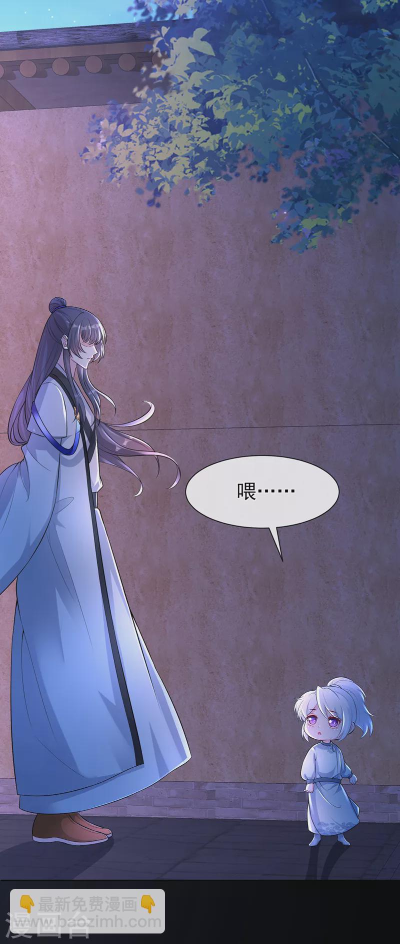 第161话 臭狐狸，放开我！18