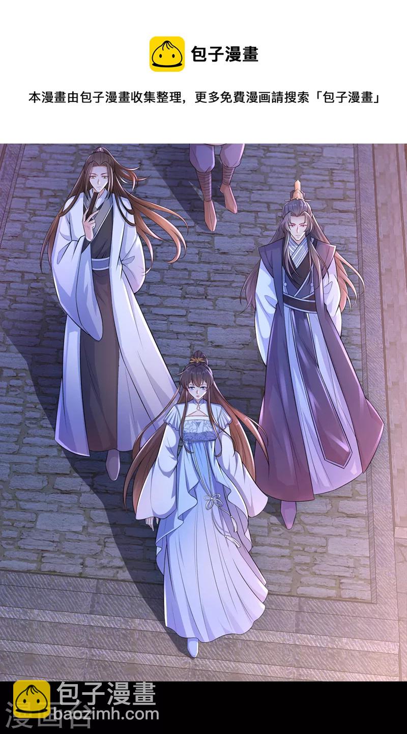 第161话 臭狐狸，放开我！24