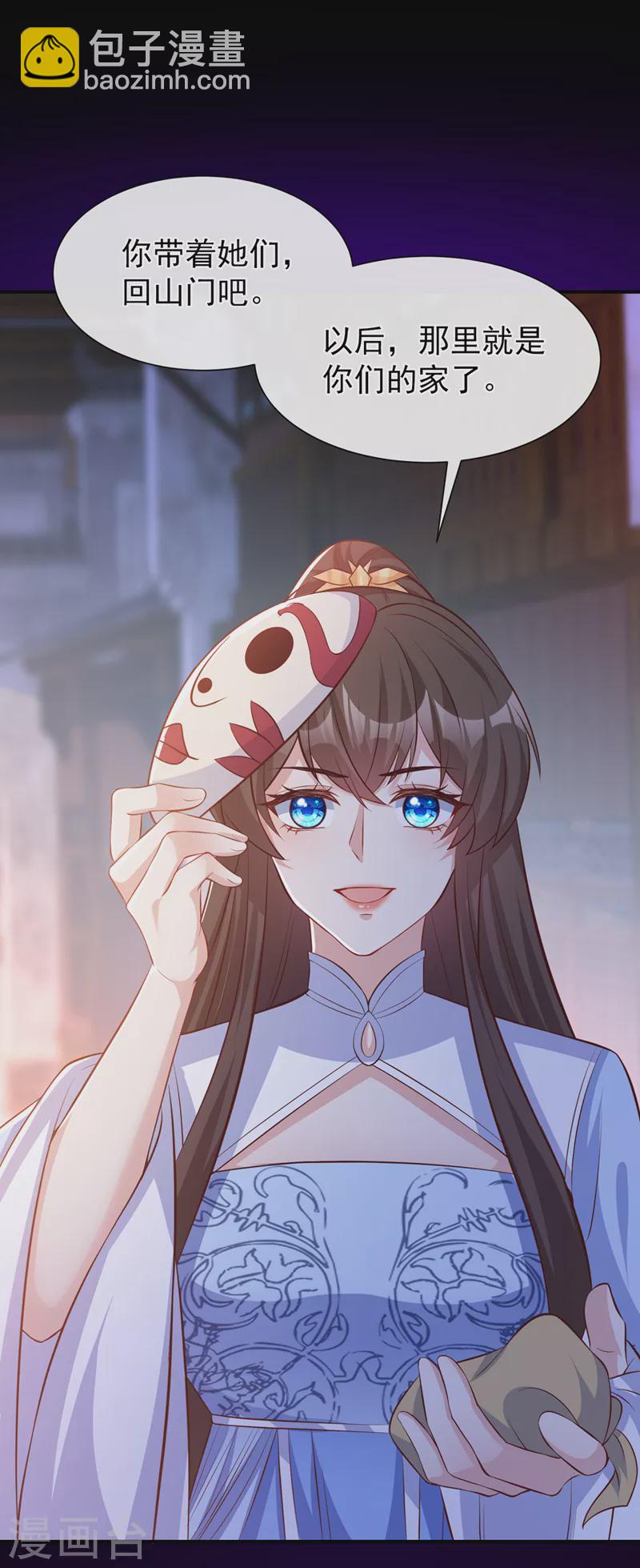 第161话 臭狐狸，放开我！3