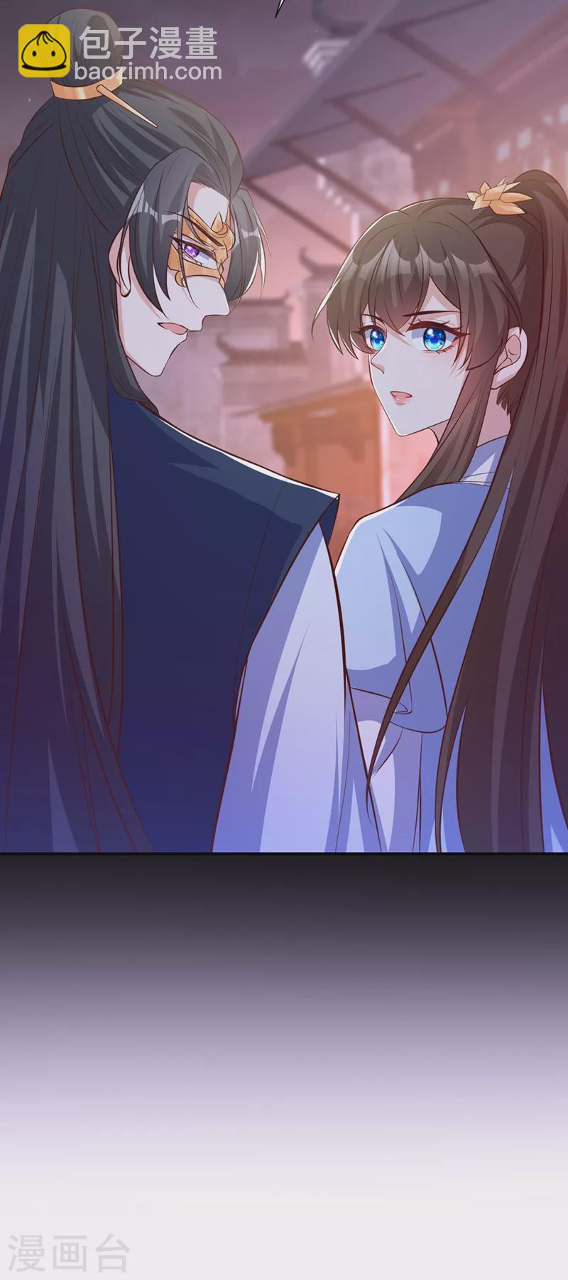 第161话 臭狐狸，放开我！5