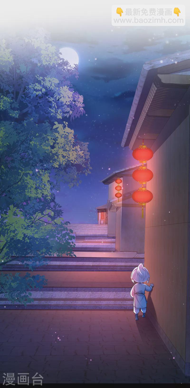 第161话 臭狐狸，放开我！6