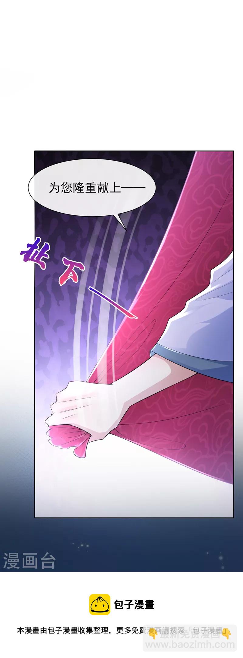 第162话 这是我的妹妹南玉12