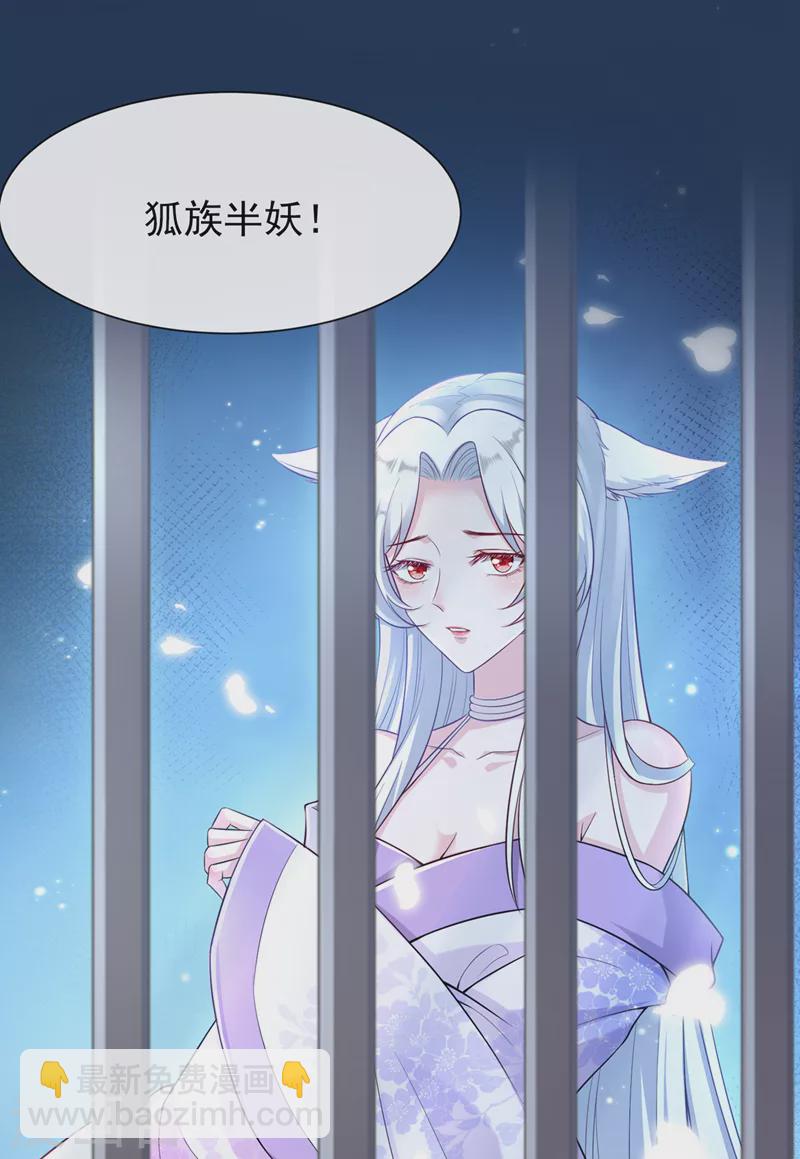 第162话 这是我的妹妹南玉13