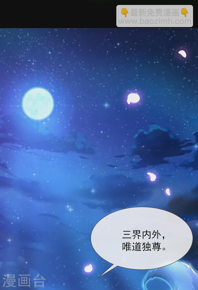 第162话 这是我的妹妹南玉35