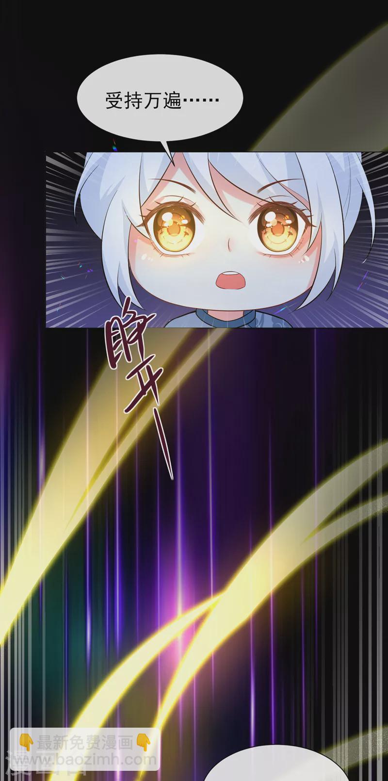 第162话 这是我的妹妹南玉38