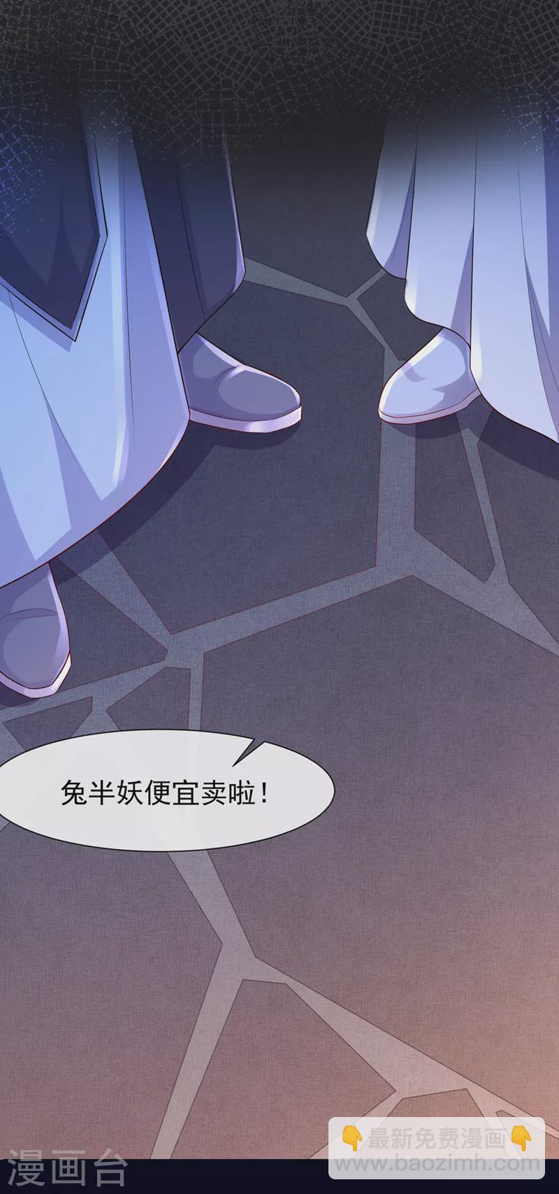 第162话 这是我的妹妹南玉5