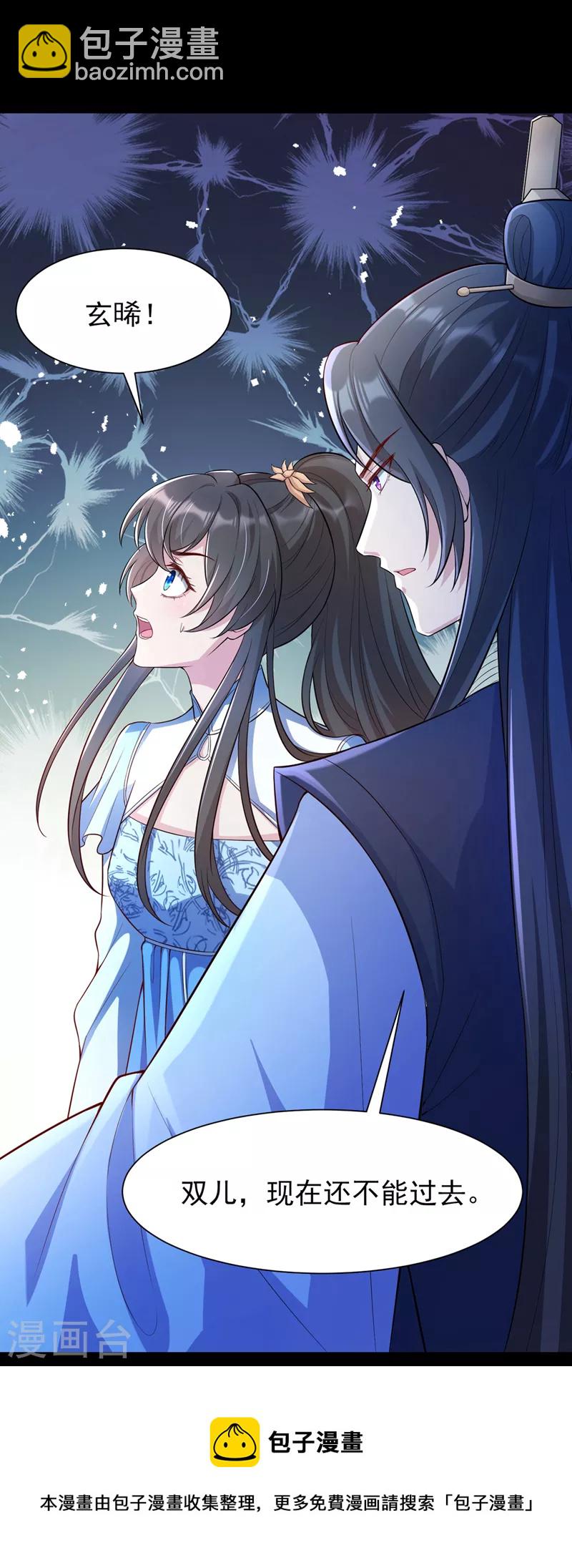 第163话 听我号令，救人！12