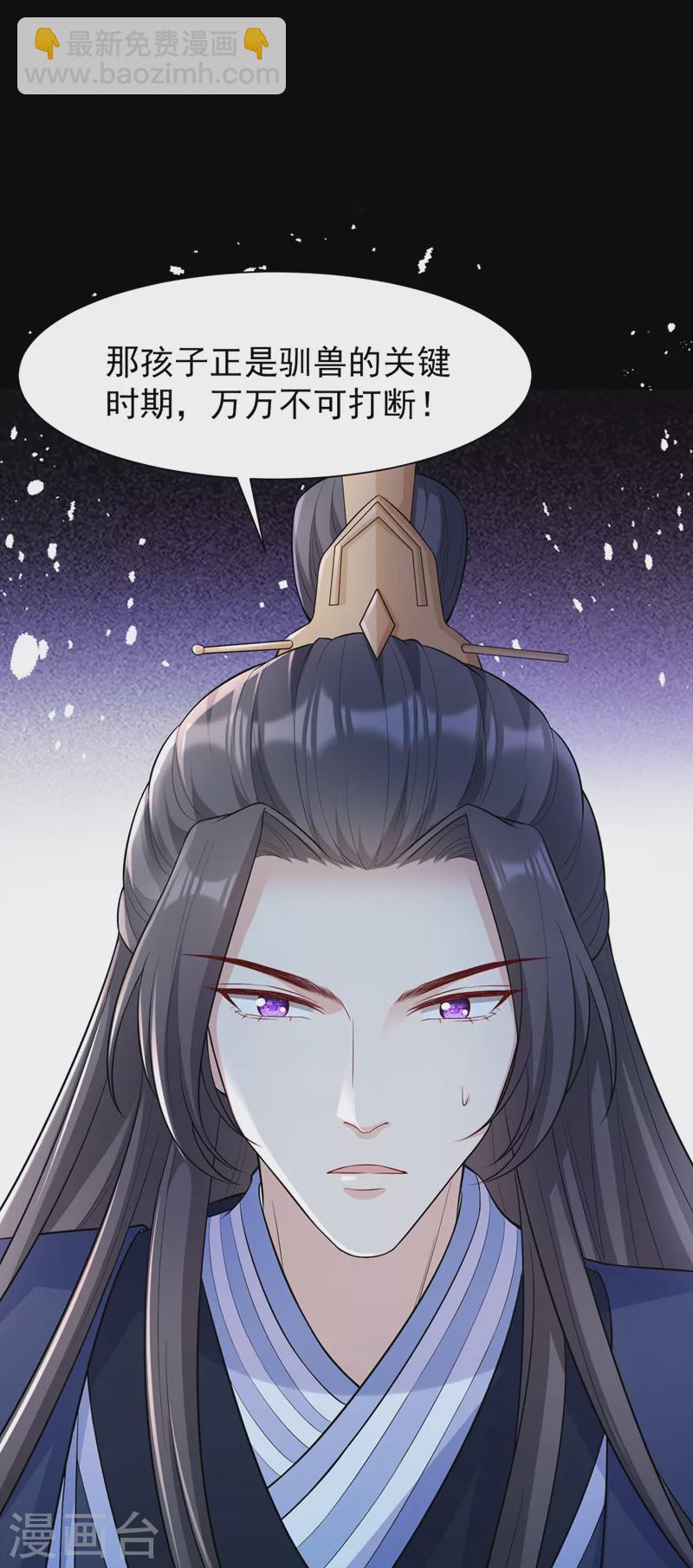 第163话 听我号令，救人！13