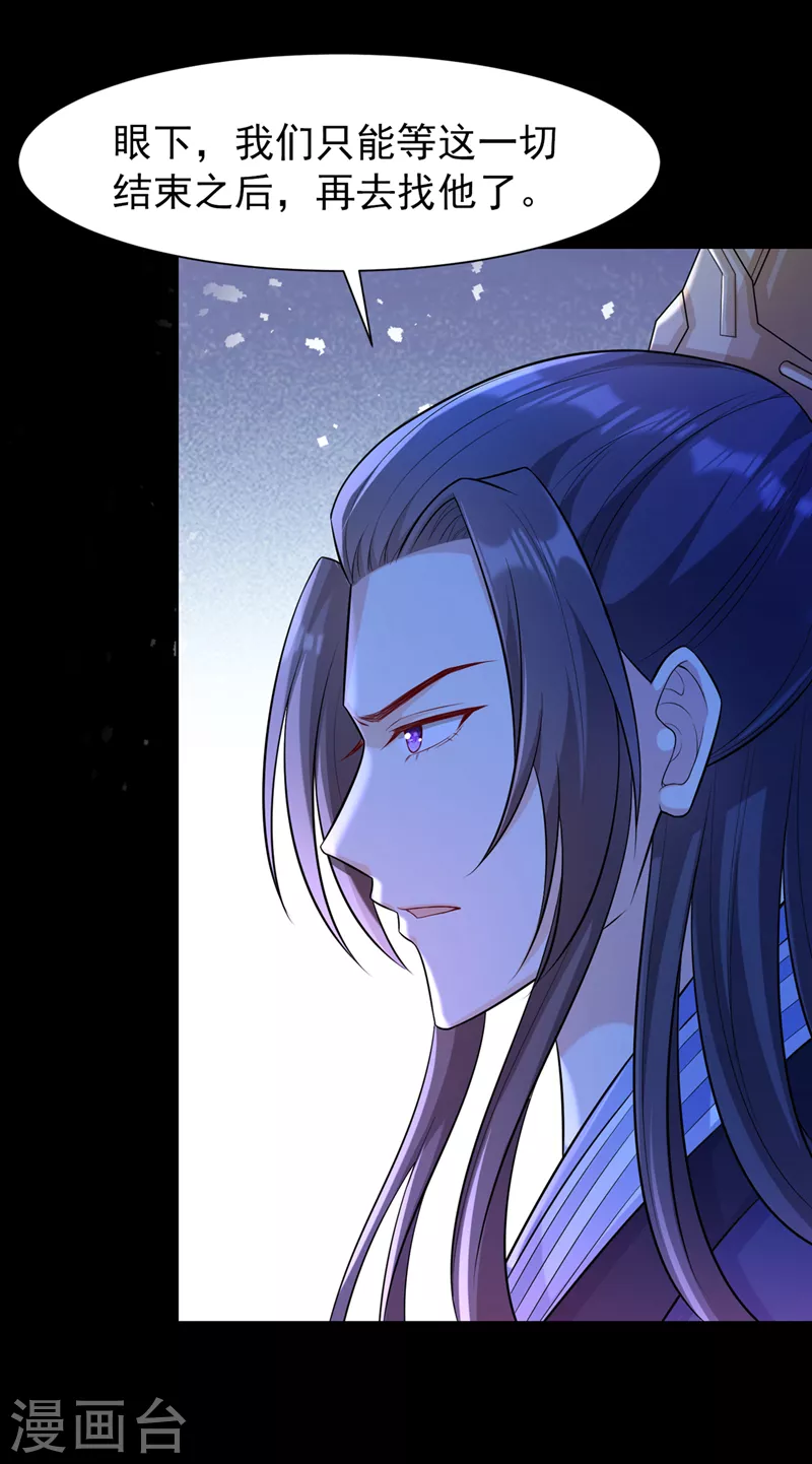 第163话 听我号令，救人！17