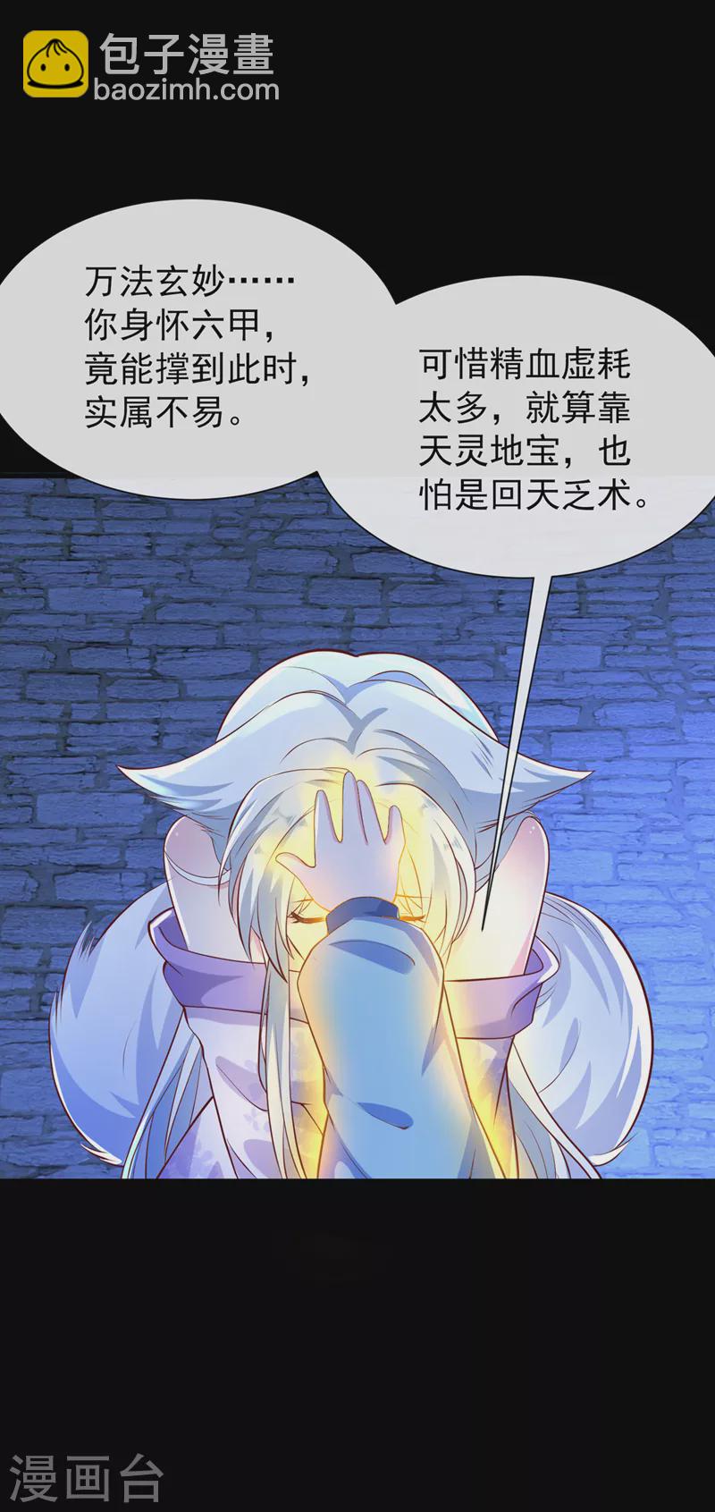 第163话 听我号令，救人！25