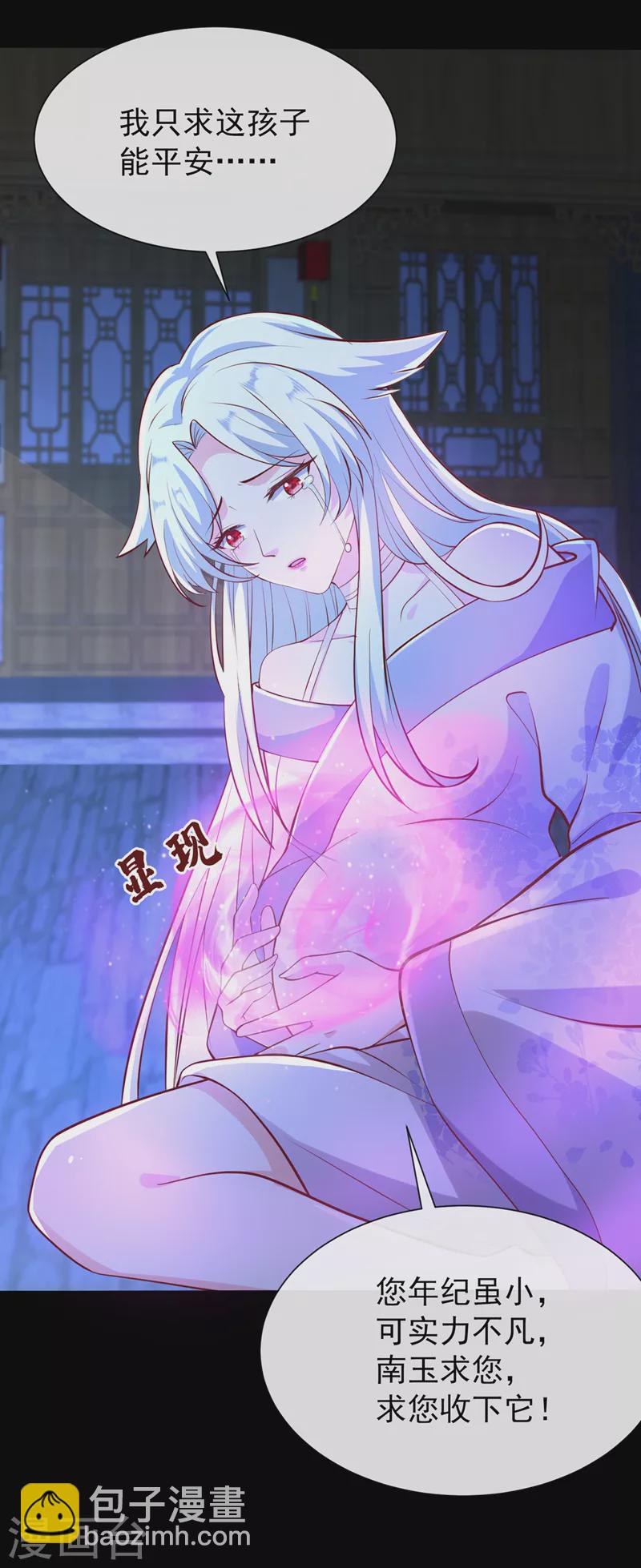 第163话 听我号令，救人！26