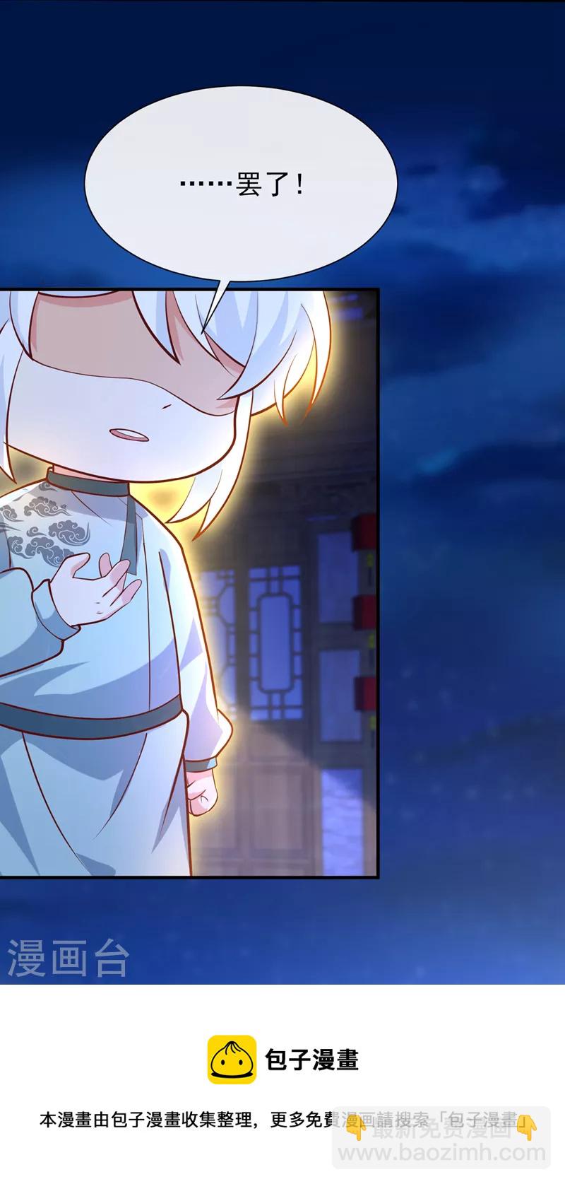 第163话 听我号令，救人！28