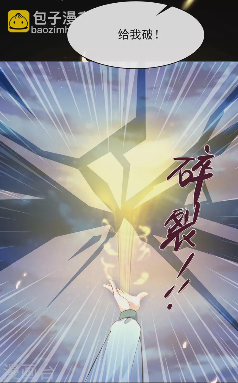 第163话 听我号令，救人！3