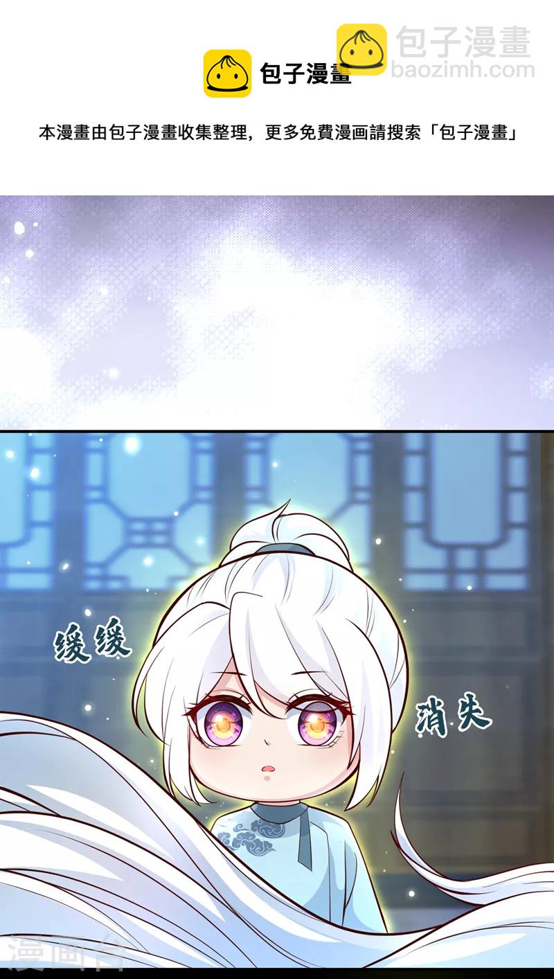第163话 听我号令，救人！32