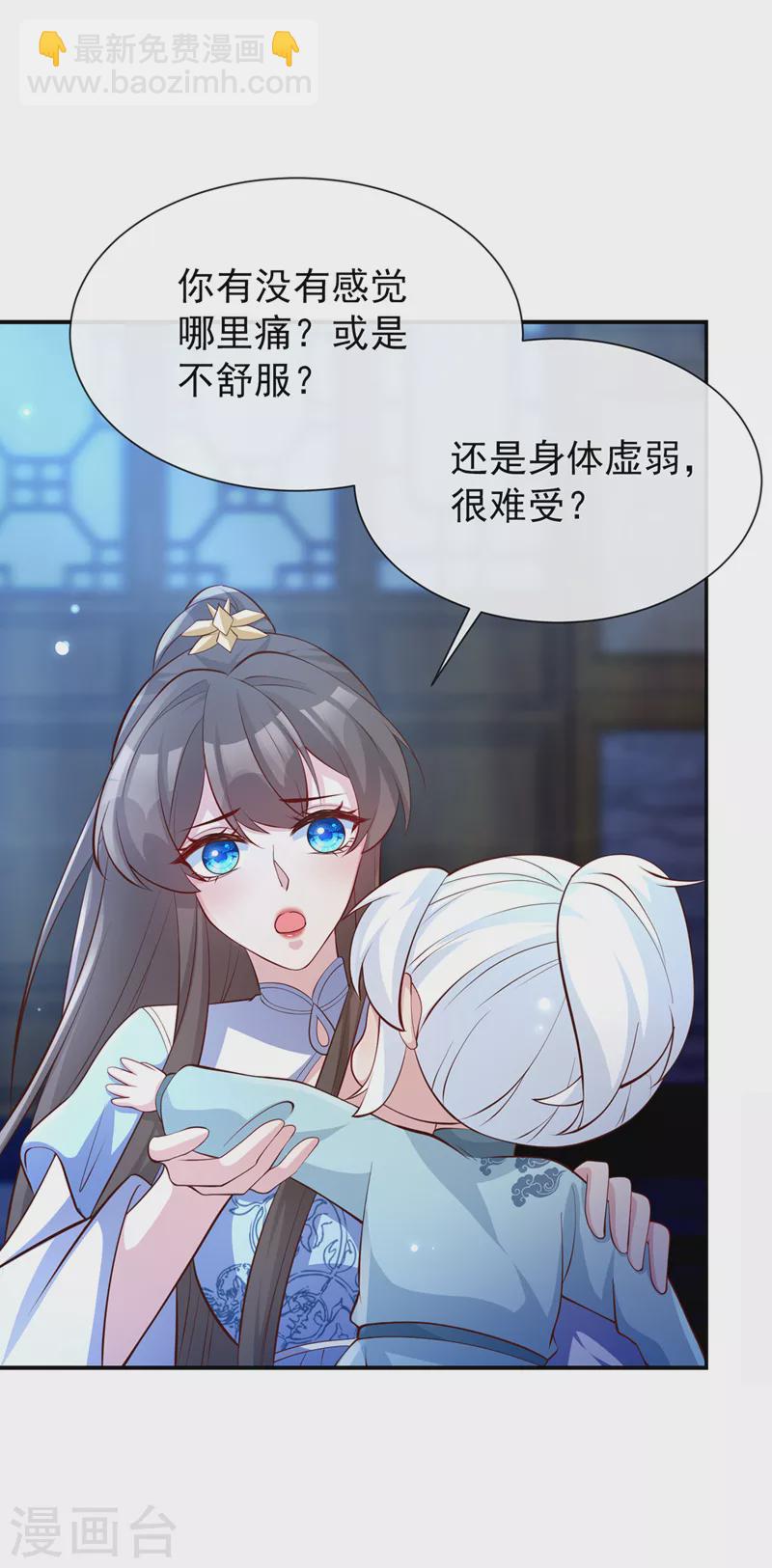 第163话 听我号令，救人！35