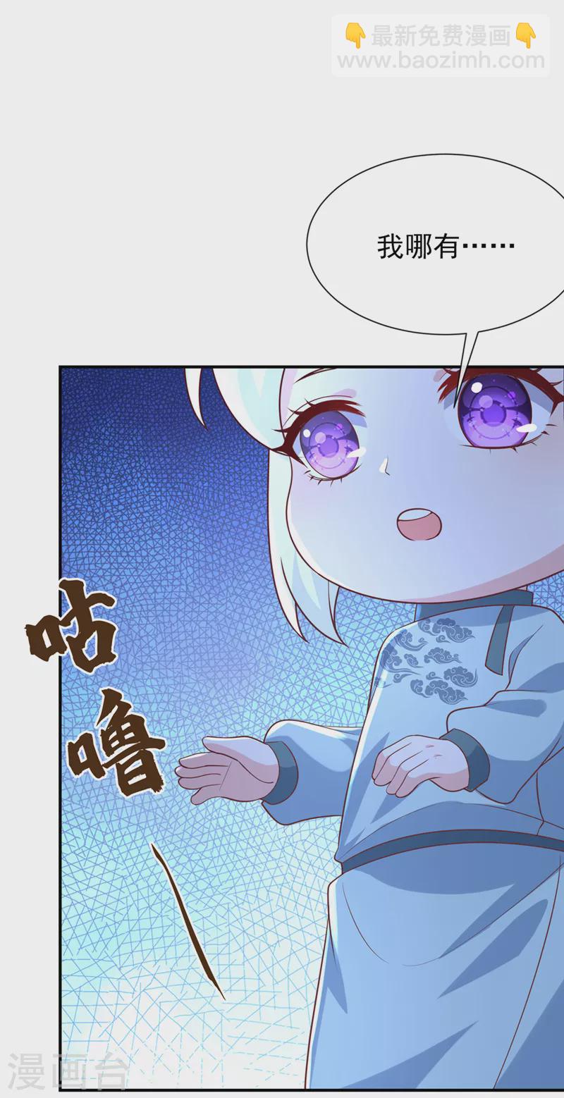 第163话 听我号令，救人！37